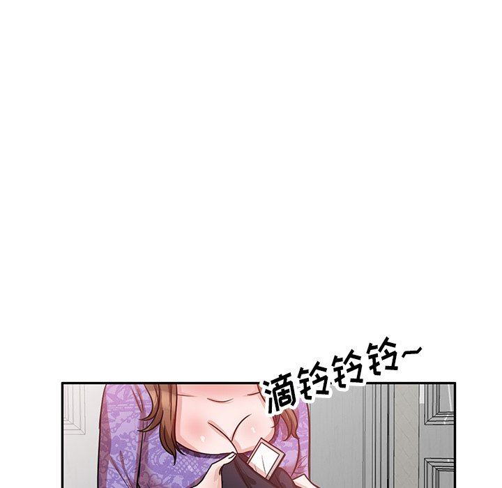坏坏的大嫂第11话