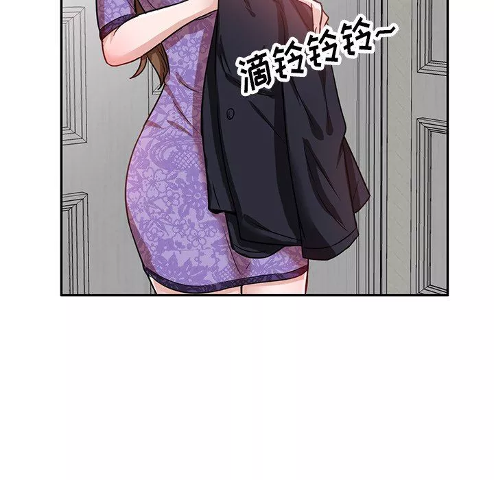 壞壞的大嫂第11話