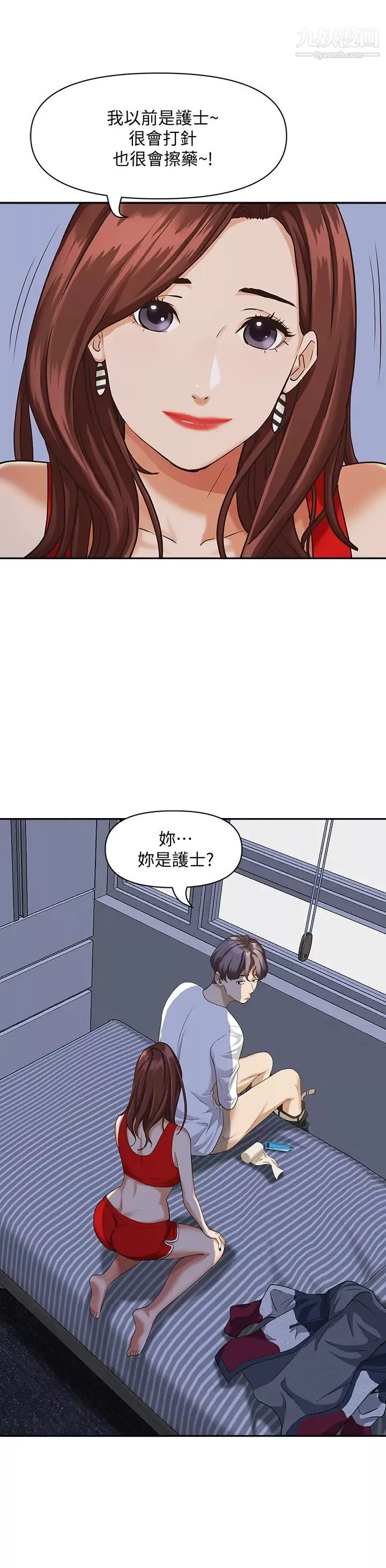 霸佔人妻第8話-在阿姨面前升旗
