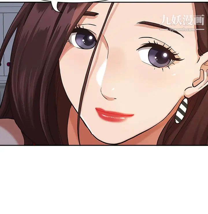 霸占人妻第8话-在阿姨面前升旗