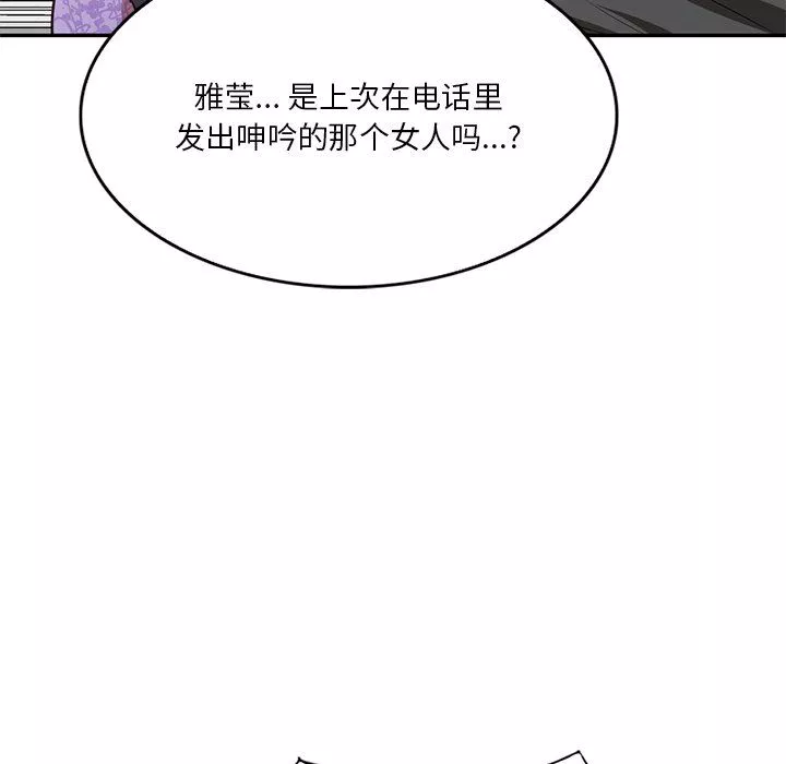 壞壞的大嫂第11話