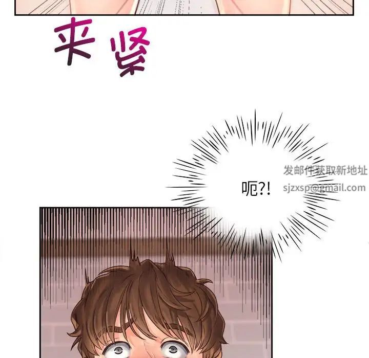 情定大阪第9话