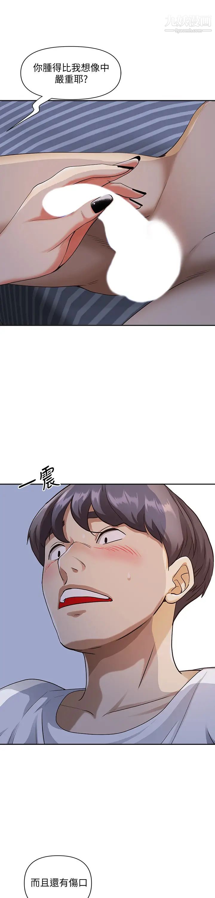 霸占人妻第8话-在阿姨面前升旗