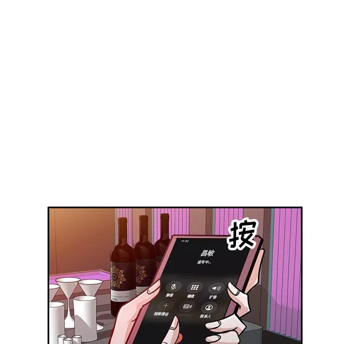 坏坏的大嫂-第11话 - 图片 47