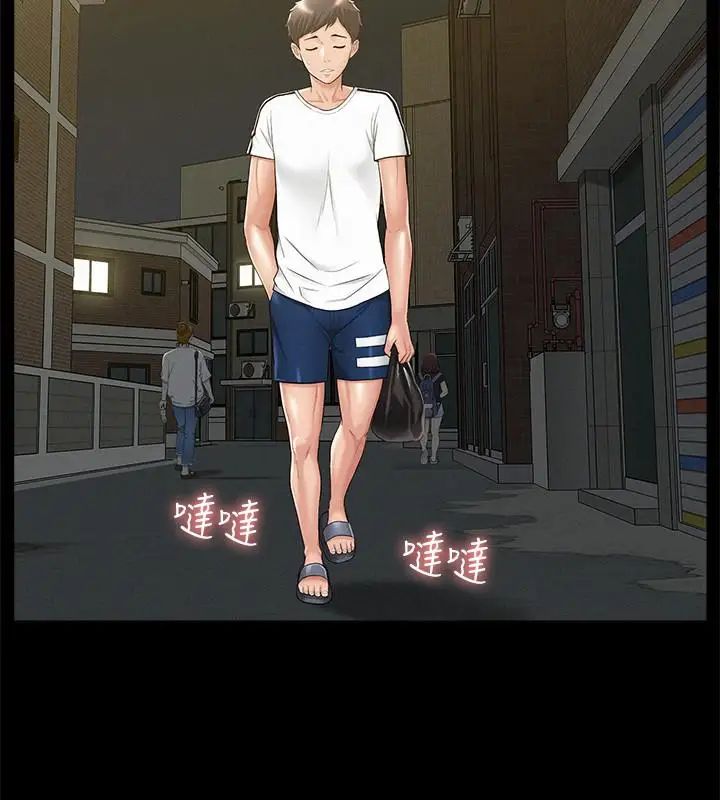 難言之隱第19話-我們要不要...那個