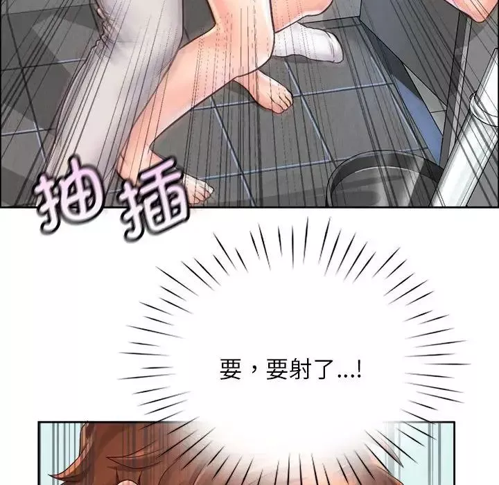 情定大阪第9話