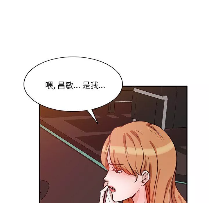 壞壞的大嫂第11話