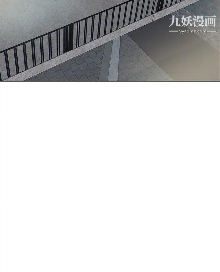 好朋友的女朋友第25話