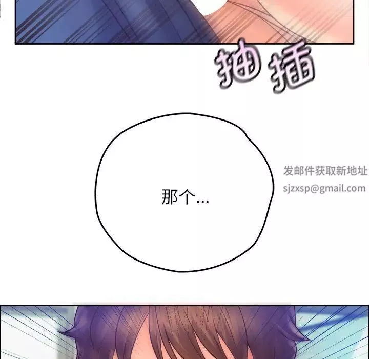 情定大阪第9話