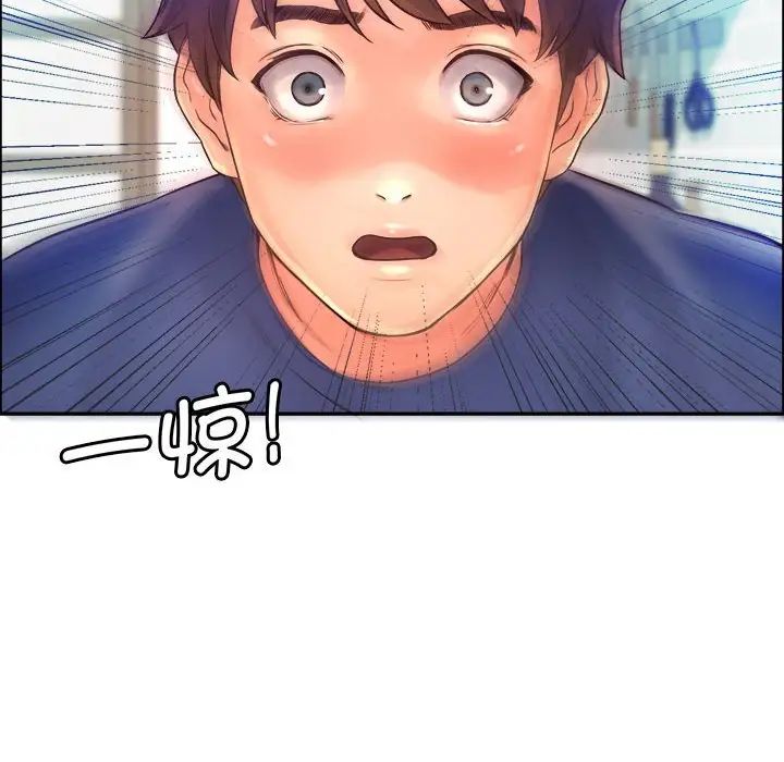 情定大阪第9话