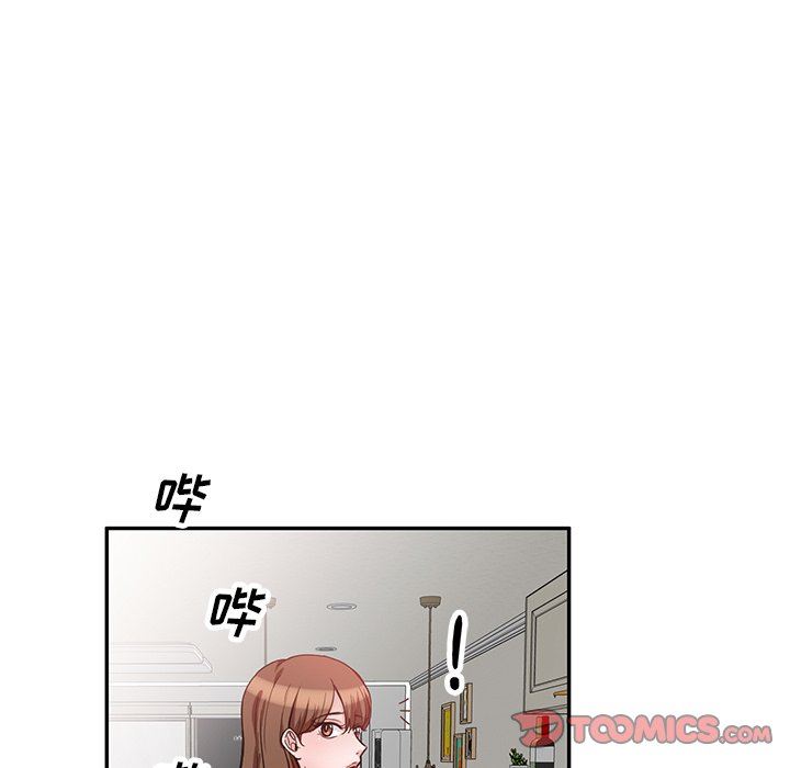 壞壞的大嫂第11話