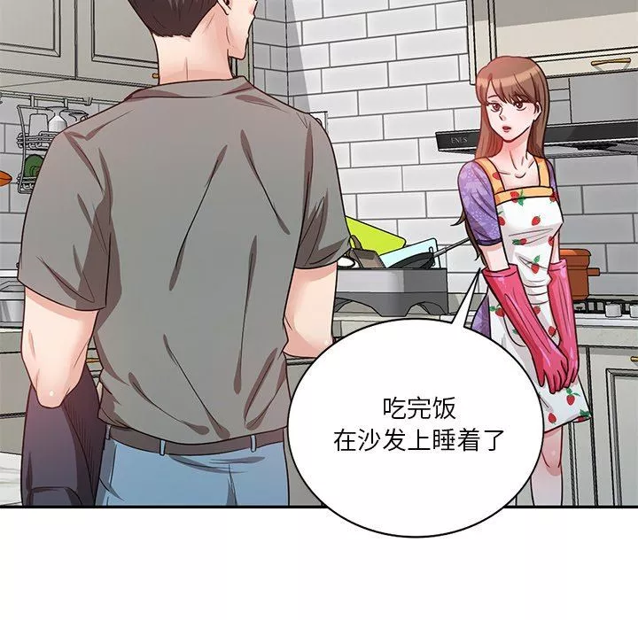 坏坏的大嫂-第11话 - 图片 60
