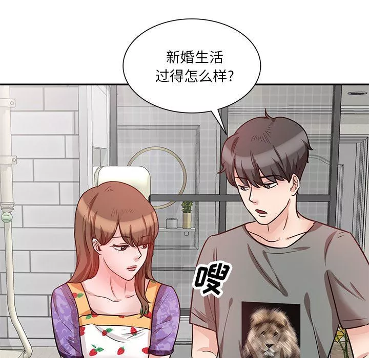 坏坏的大嫂-第11话 - 图片 62