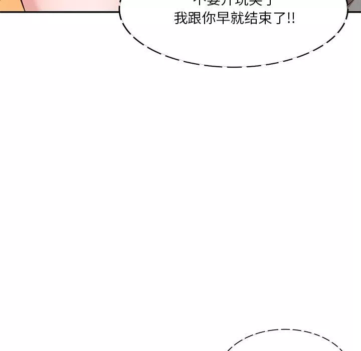 壞壞的大嫂第11話