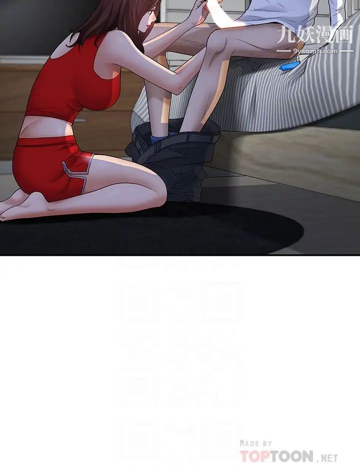 霸占人妻第9话-刺激老二的湿热气息