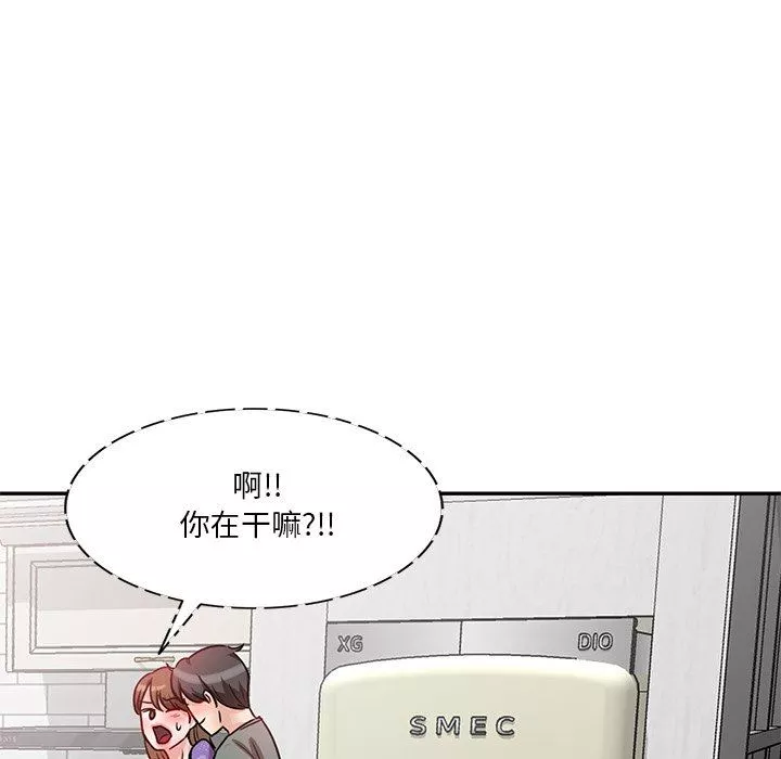 壞壞的大嫂第11話