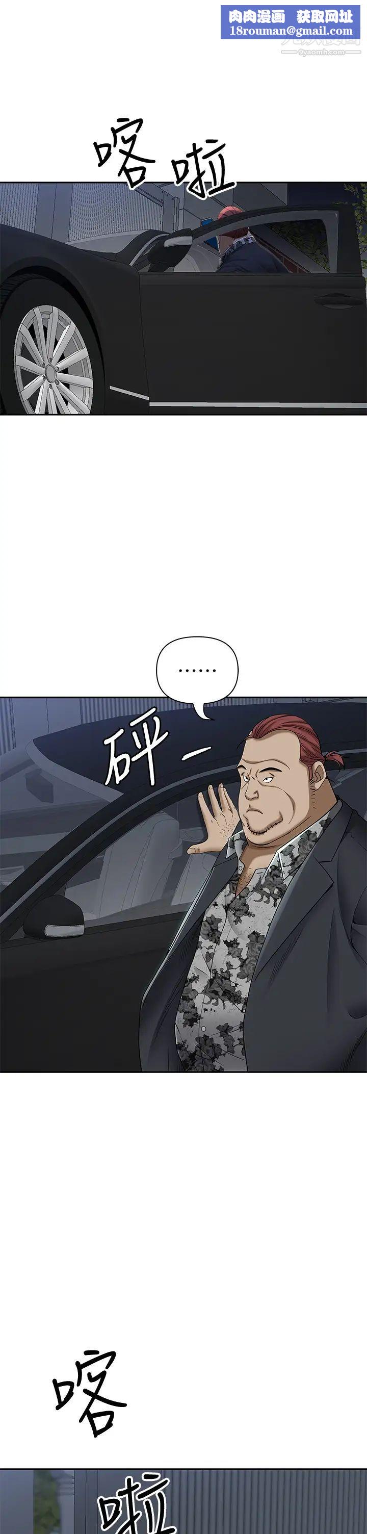 霸占人妻第9话-刺激老二的湿热气息