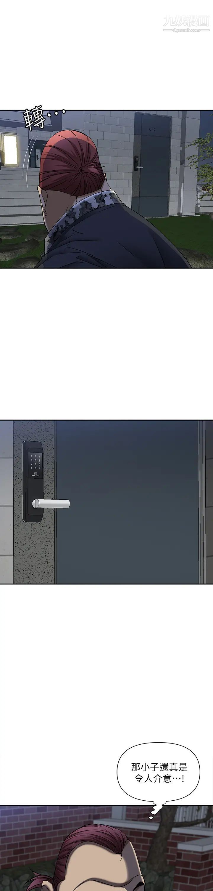 霸占人妻第9话-刺激老二的湿热气息