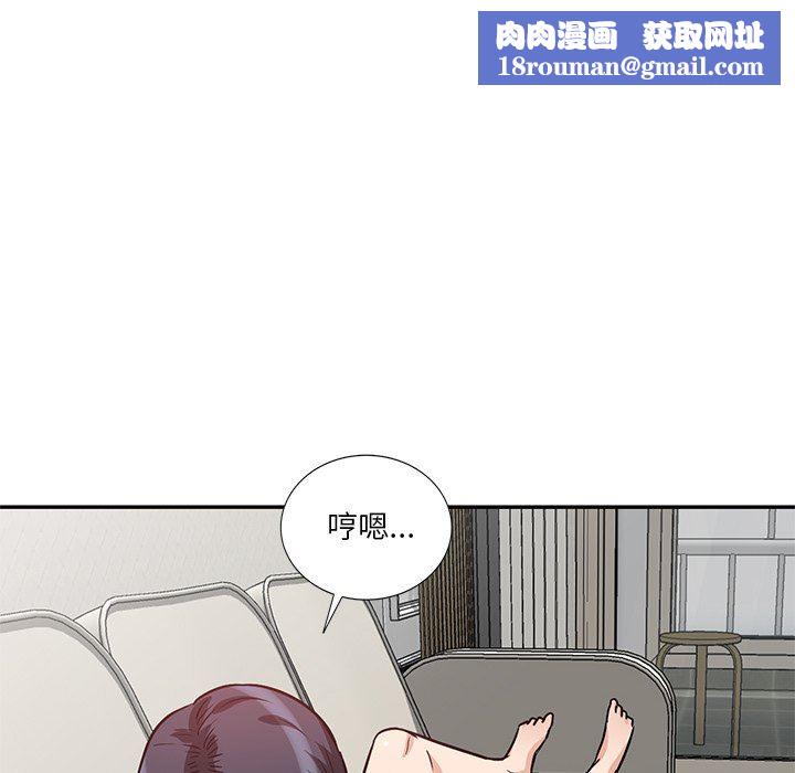 坏坏的大嫂第11话