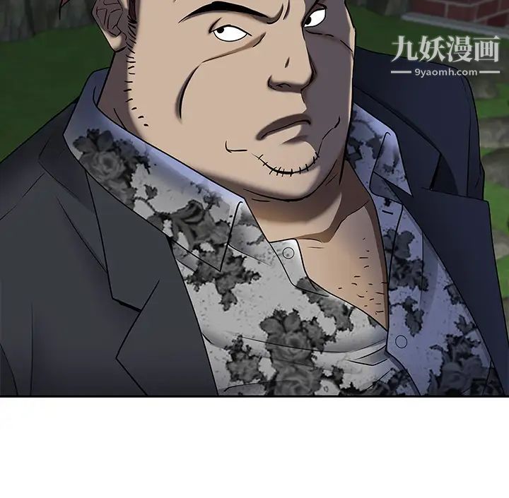 霸占人妻第9话-刺激老二的湿热气息