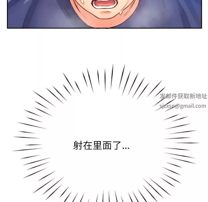 情定大阪-第9话 - 图片 106