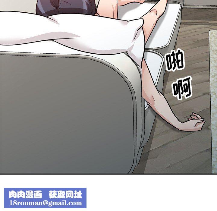 坏坏的大嫂第11话