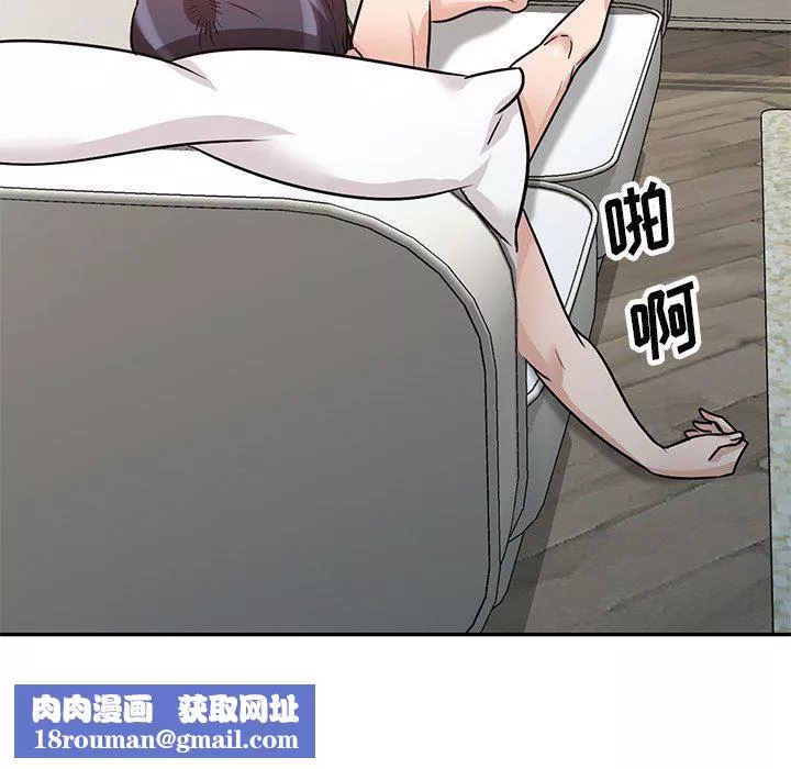 壞壞的大嫂第11話