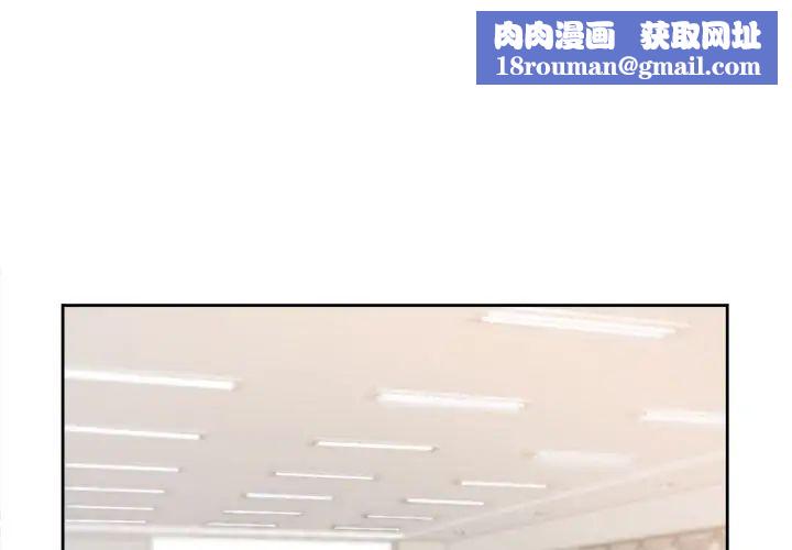 情定大阪第10话