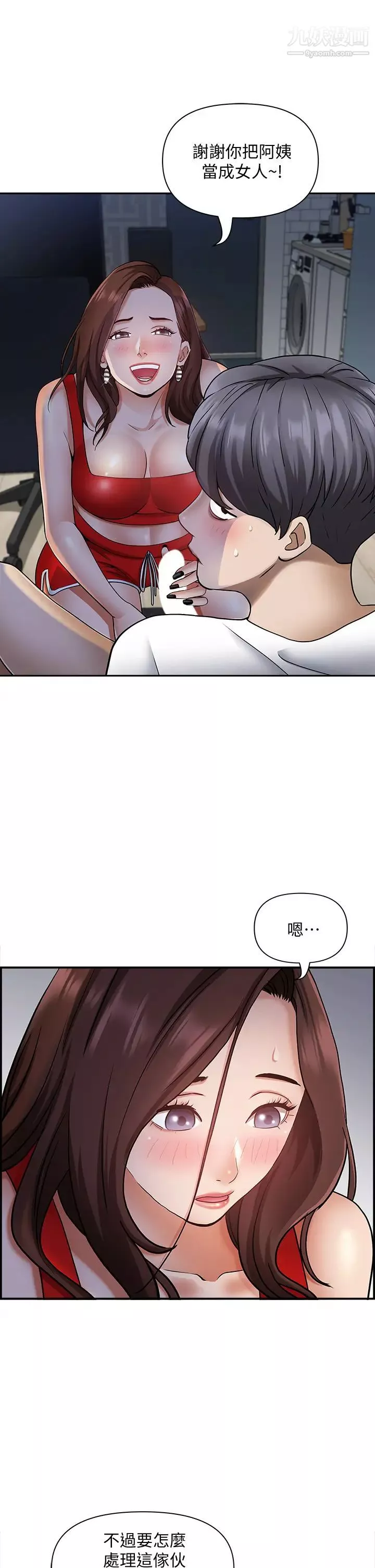 霸佔人妻第9話-刺激老二的濕熱氣息