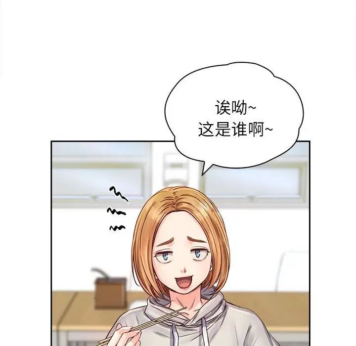 情定大阪第10话