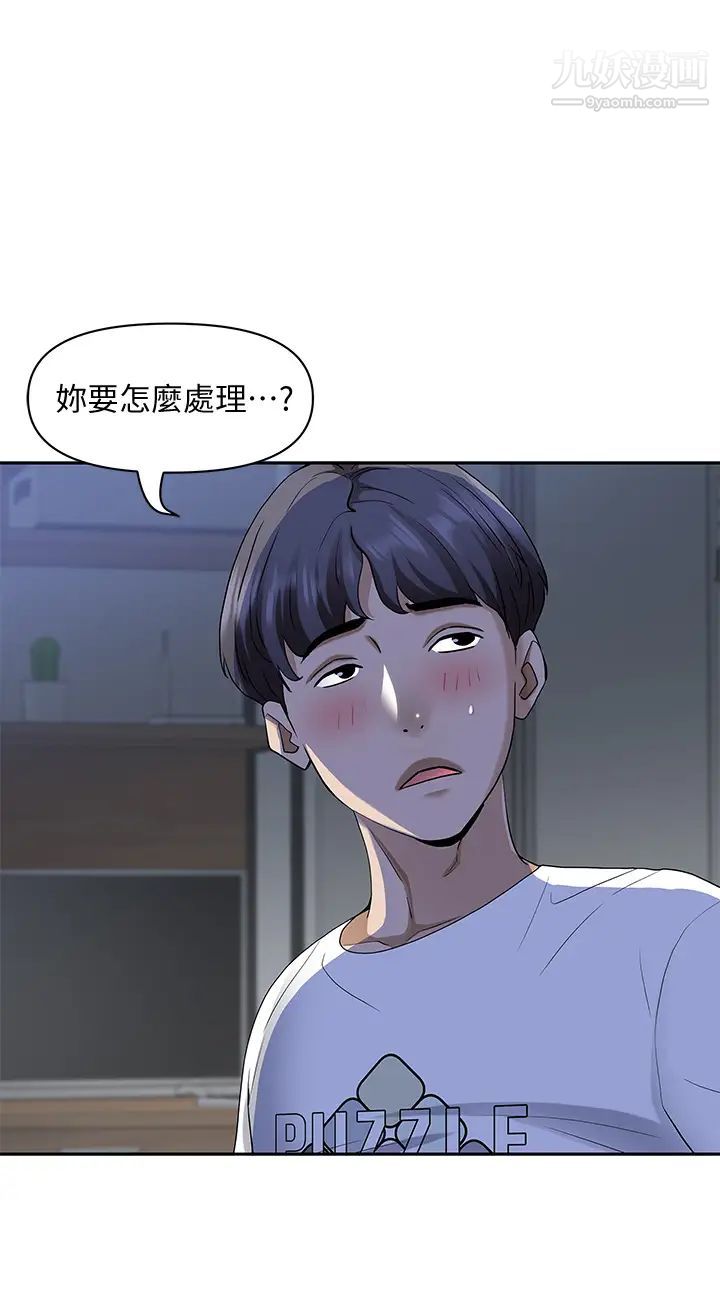 霸占人妻第9话-刺激老二的湿热气息