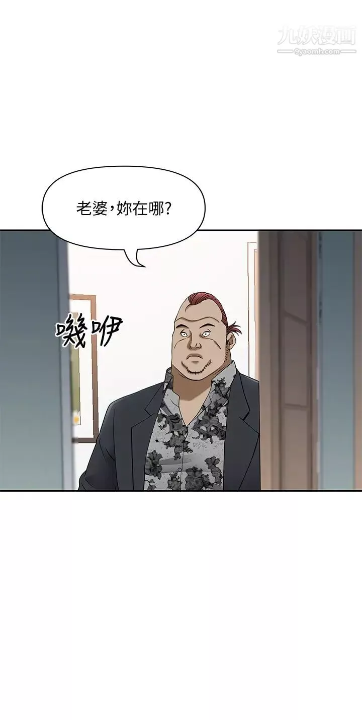 霸佔人妻第9話-刺激老二的濕熱氣息