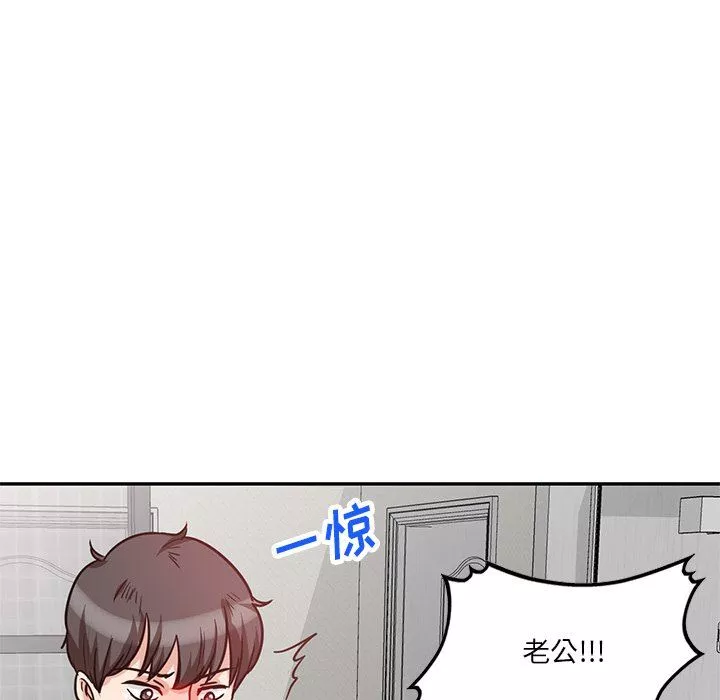 坏坏的大嫂-第11话 - 图片 100