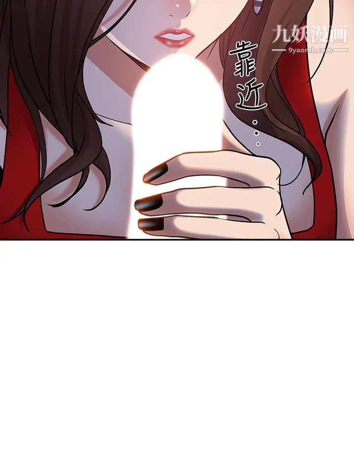 霸占人妻第9话-刺激老二的湿热气息