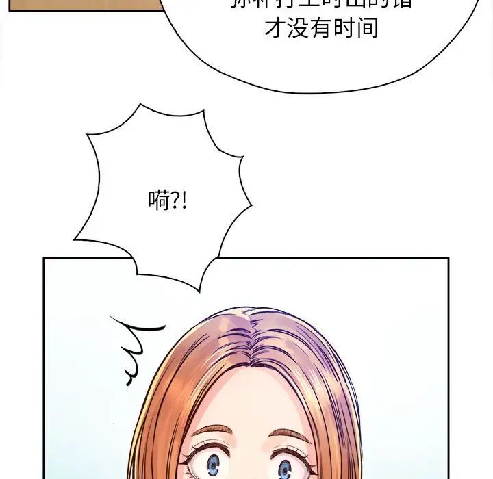 情定大阪第10话