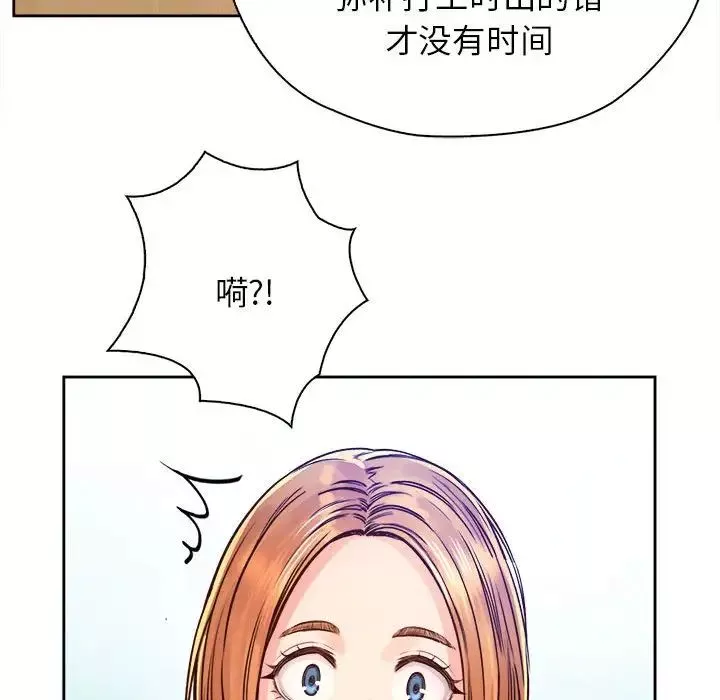 情定大阪第10話
