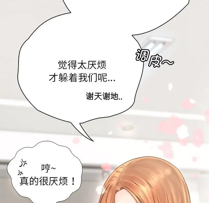 情定大阪第10话