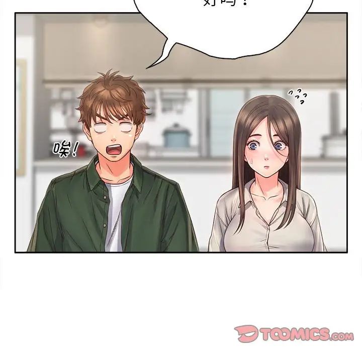 情定大阪第10话