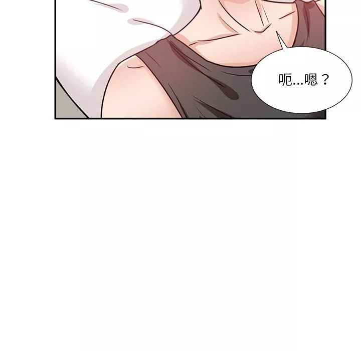 壞壞的大嫂第11話