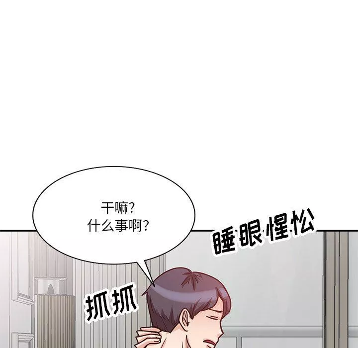 坏坏的大嫂-第11话 - 图片 107