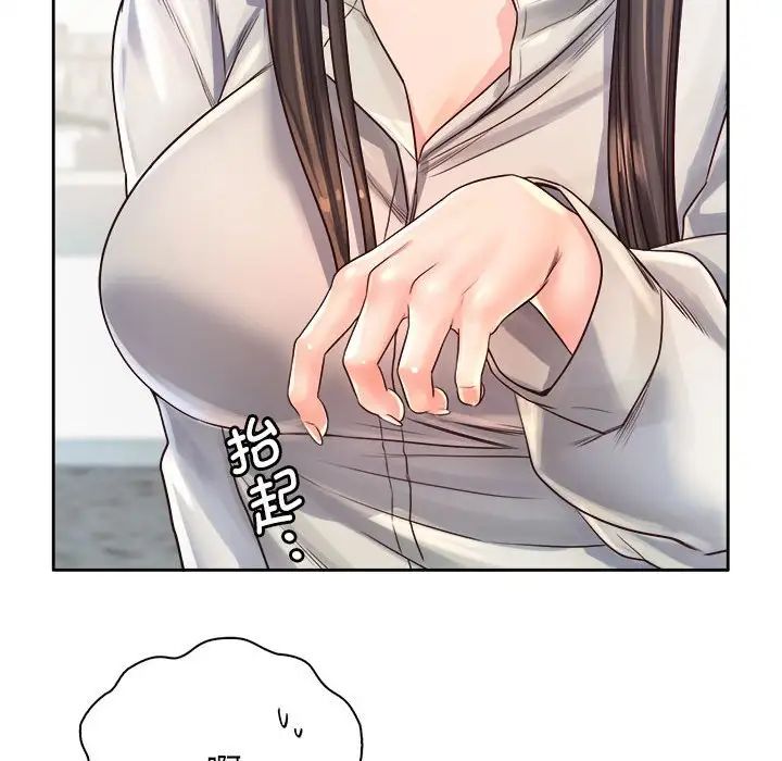 情定大阪第10话