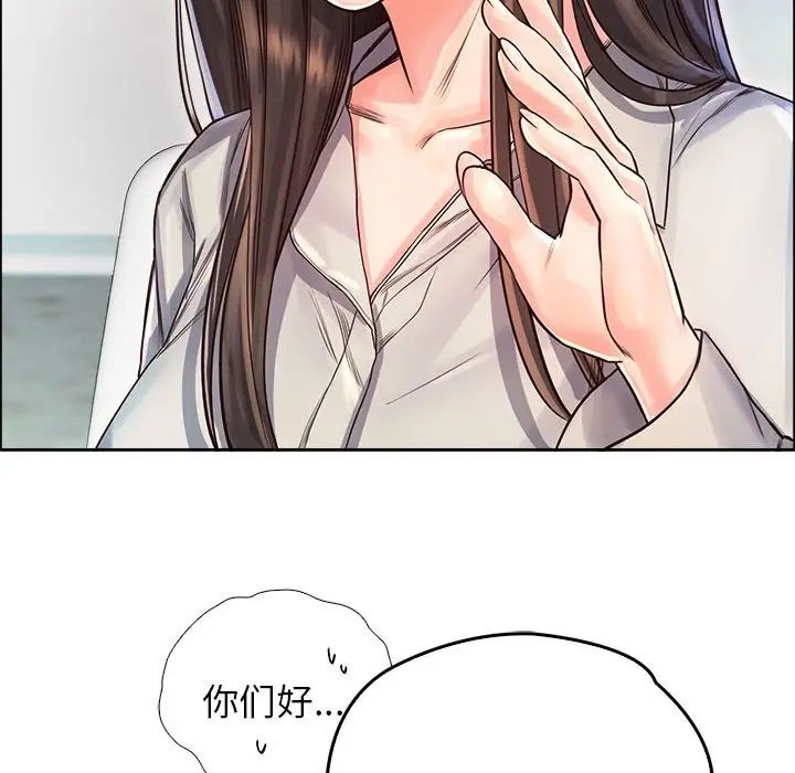 情定大阪第10话