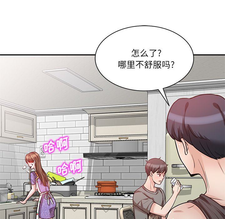 坏坏的大嫂第11话