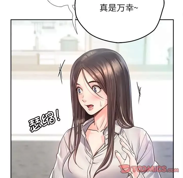 情定大阪-第10话 - 图片 20
