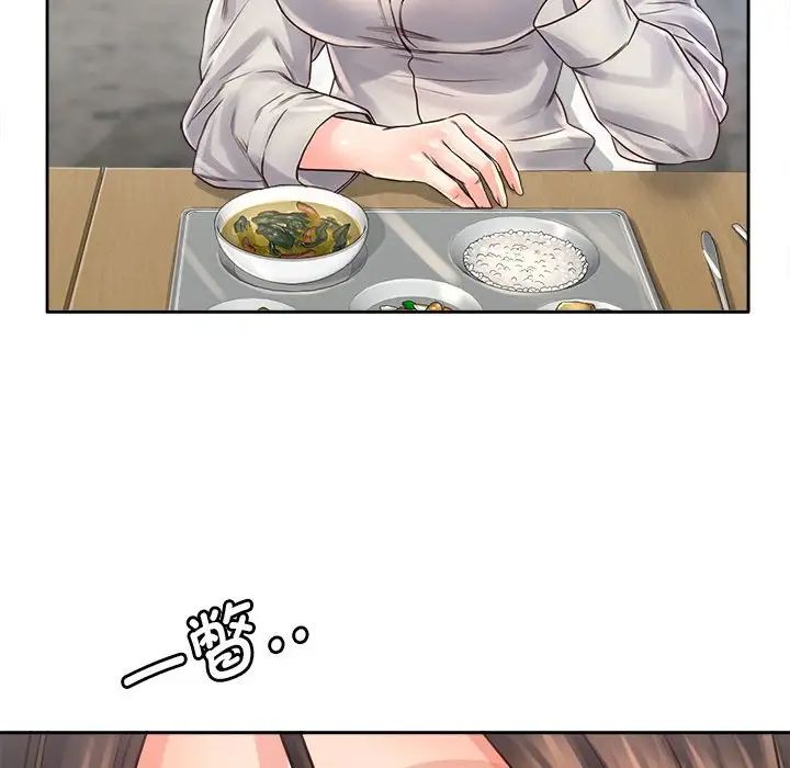 情定大阪第10话