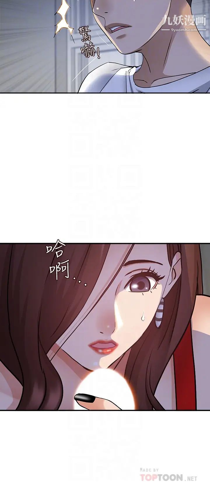 霸占人妻第10话-连乳沟都沾满精液