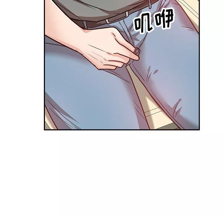 坏坏的大嫂-第11话 - 图片 113