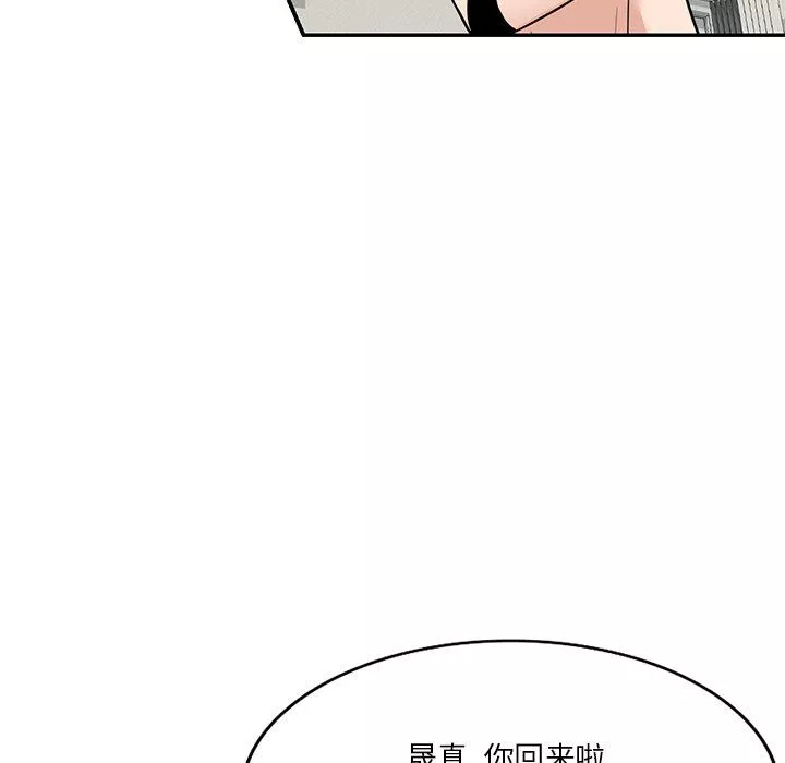 坏坏的大嫂-第11话 - 图片 116