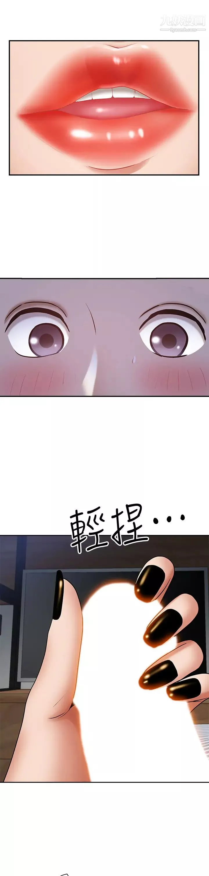 霸佔人妻第10話-連乳溝都沾滿精液