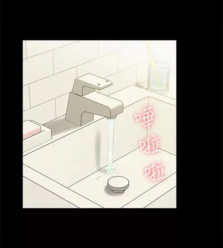 难言之隐-第21话-女友填不满的空虚感 - 图片 15